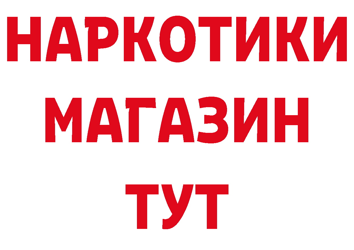 Где купить наркотики? это какой сайт Тарко-Сале