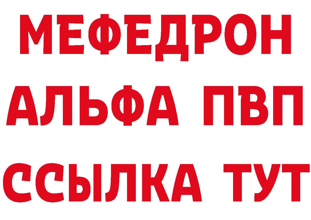 Бутират бутандиол зеркало мориарти блэк спрут Тарко-Сале